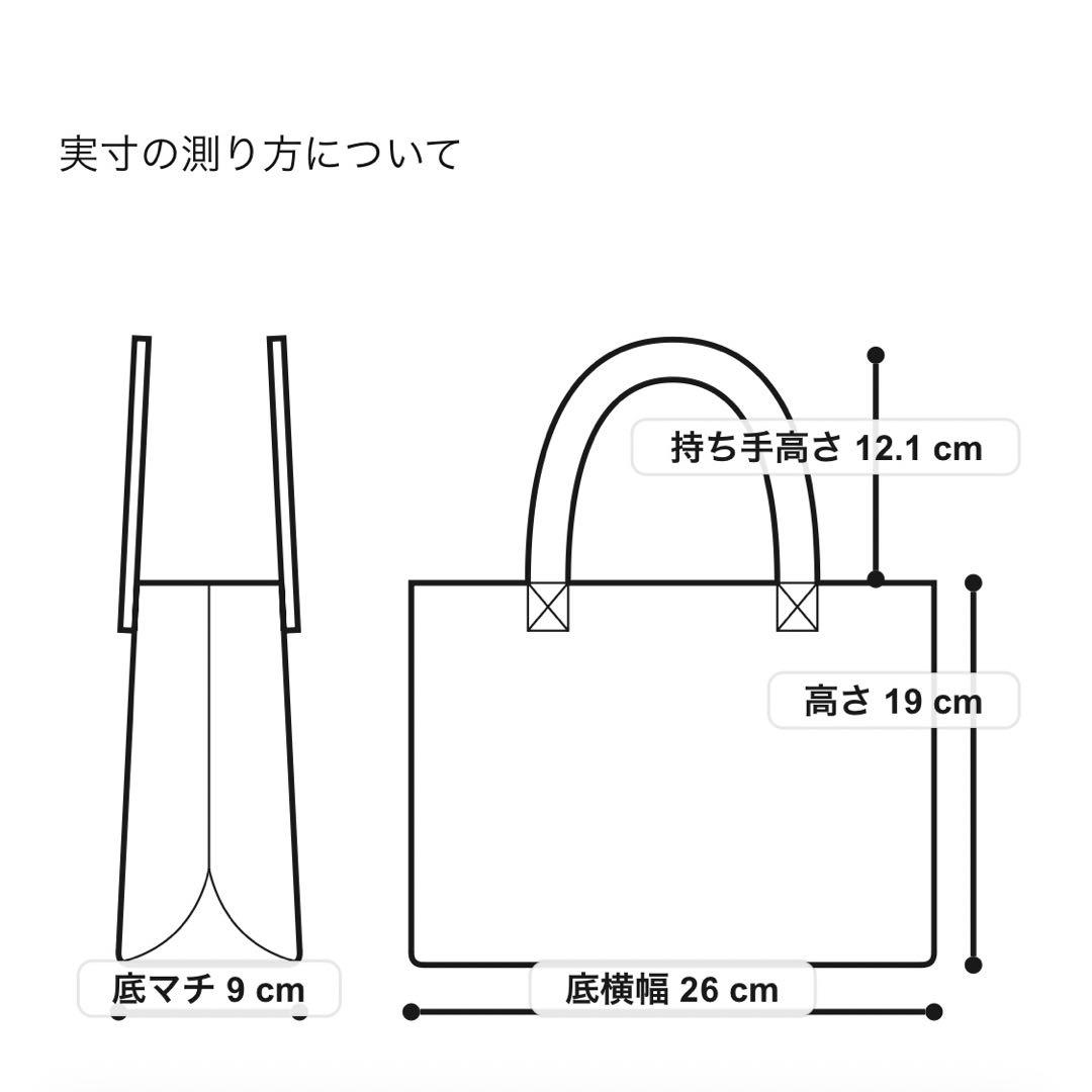 アニエスベー ボヤージュ 2wayトートバッグ 画像4