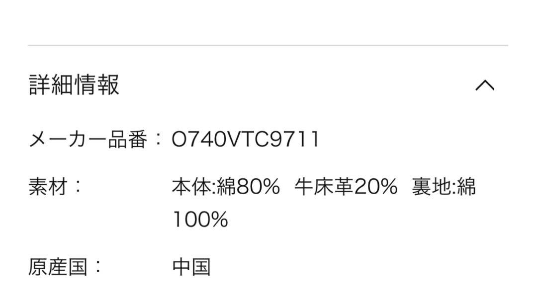 アニエスベー ボヤージュ 2wayトートバッグ 画像6