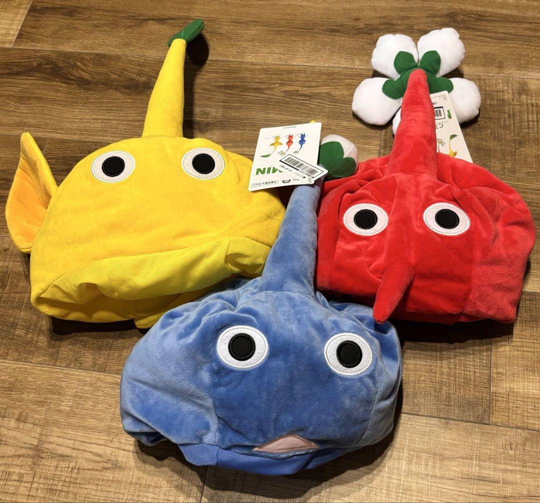 ピクミン なりきり帽子 3点セット 赤 青 黄