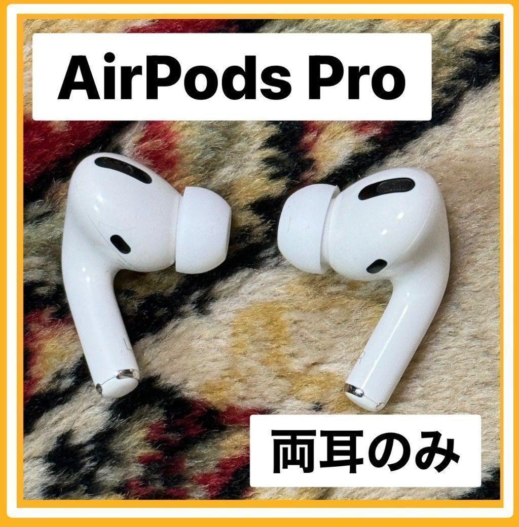!AirPods Pro イヤホン 両耳RL||★N