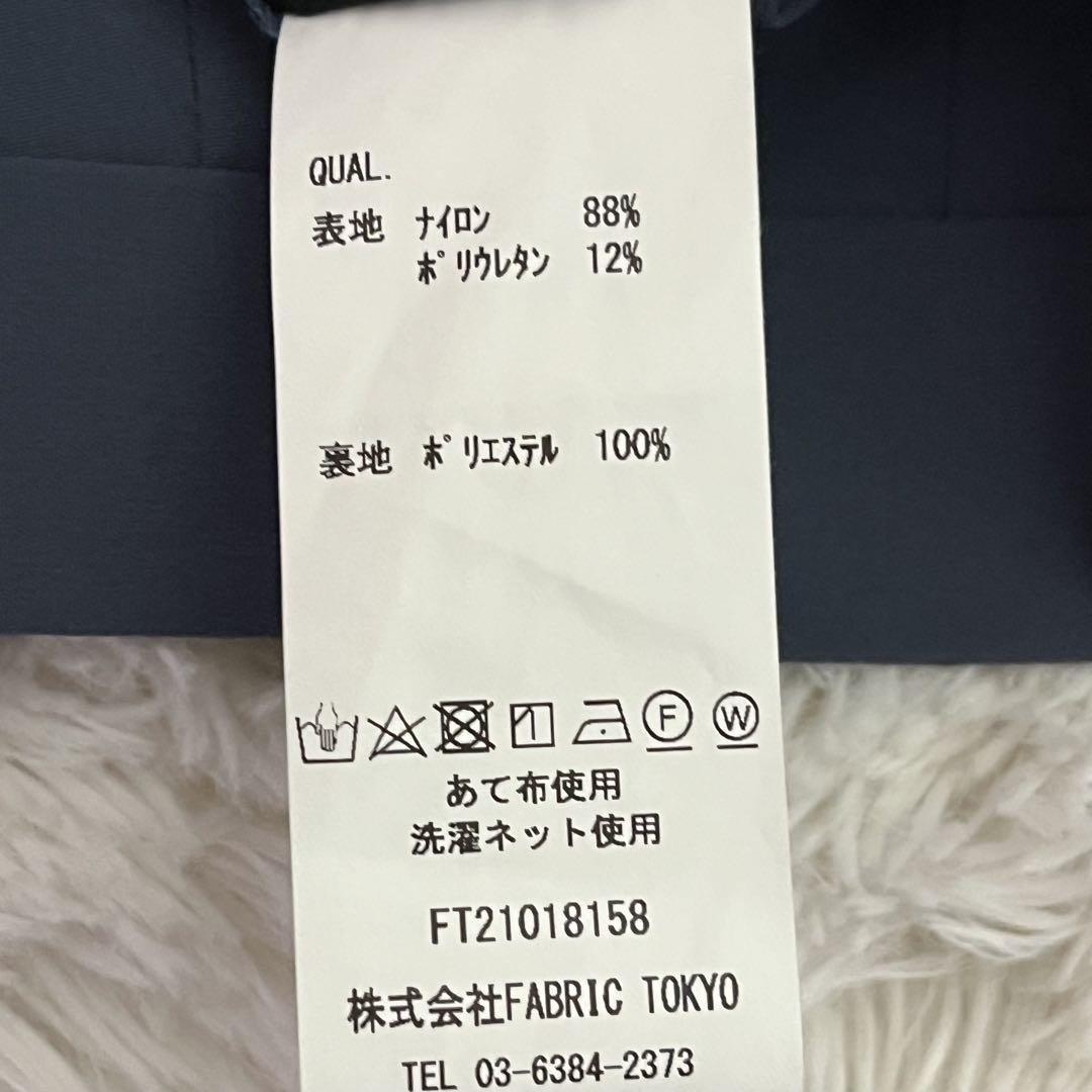 【美品】FABRIC TOKYO セットアップ　ノーカラー　手洗い　ストレッチ