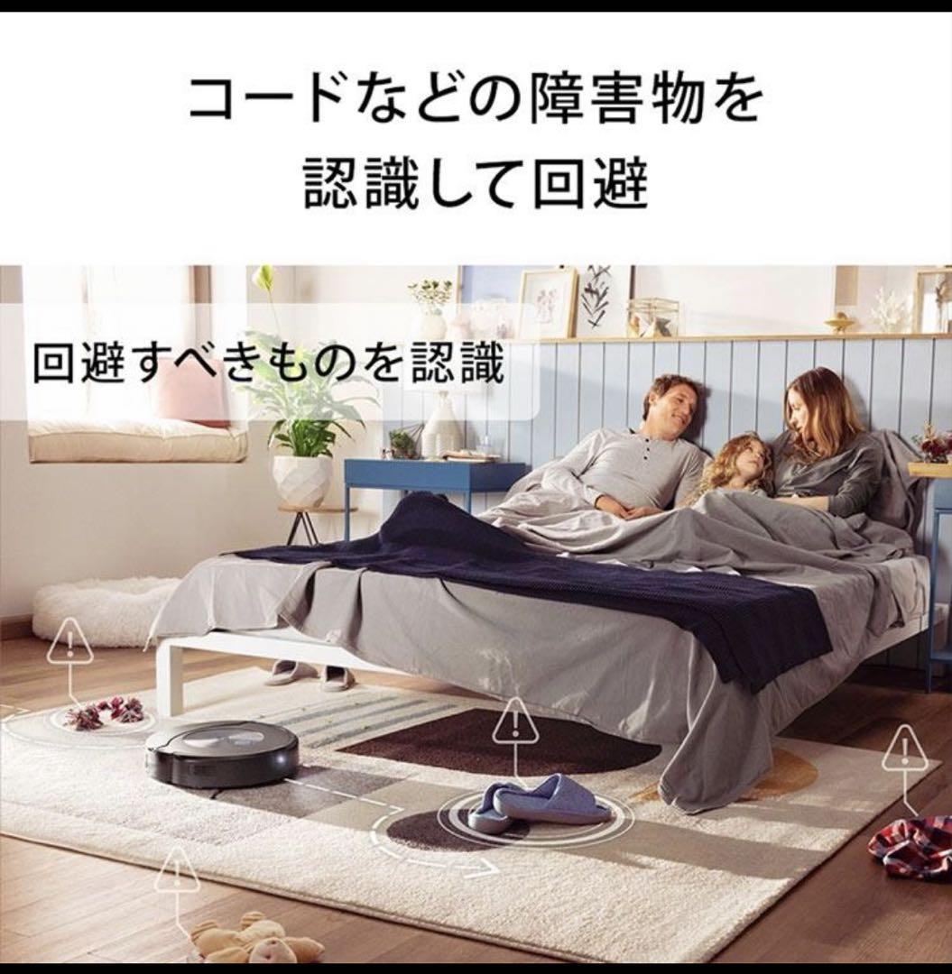 [新品] 最安値 ルンバ j7+ J755860 SALE ★ラスト1台★