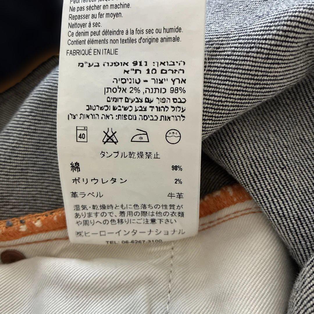 Nudie Jeans Co. ヌーディスキニージーンズ　　W28 L32