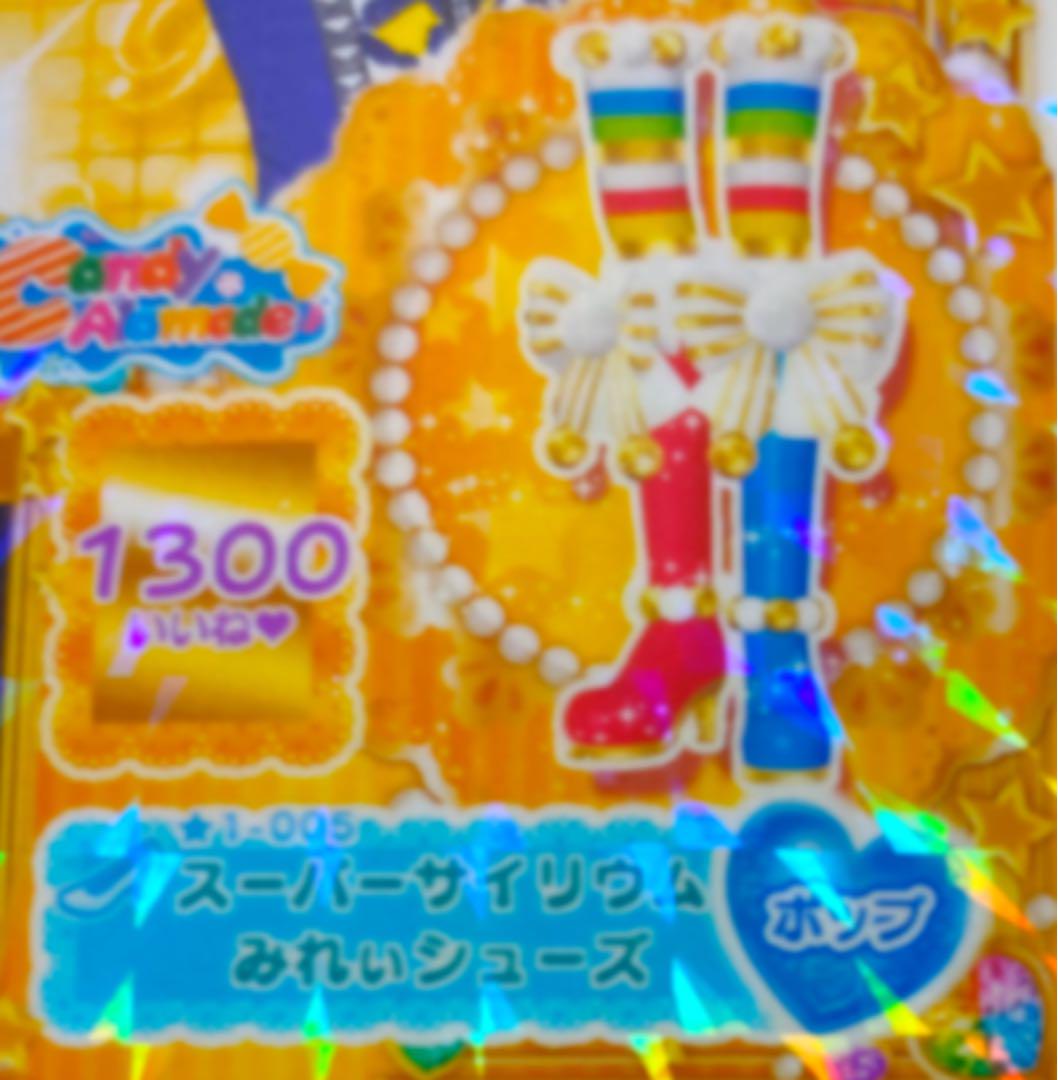 プリパラ プリチャン Shop At Mercari From Japan Buyee Bot Online