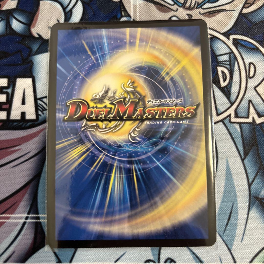 デュエルマスターズ TTT 金トレジャー