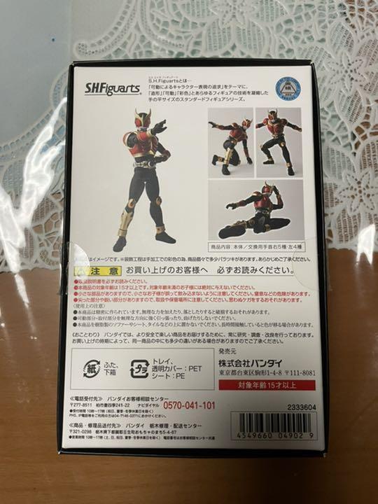 S.H.フィギュアーツ 仮面ライダークウガ ライジングマイティ 5DLJQ-m65600101669 真骨彫製法 2022定番