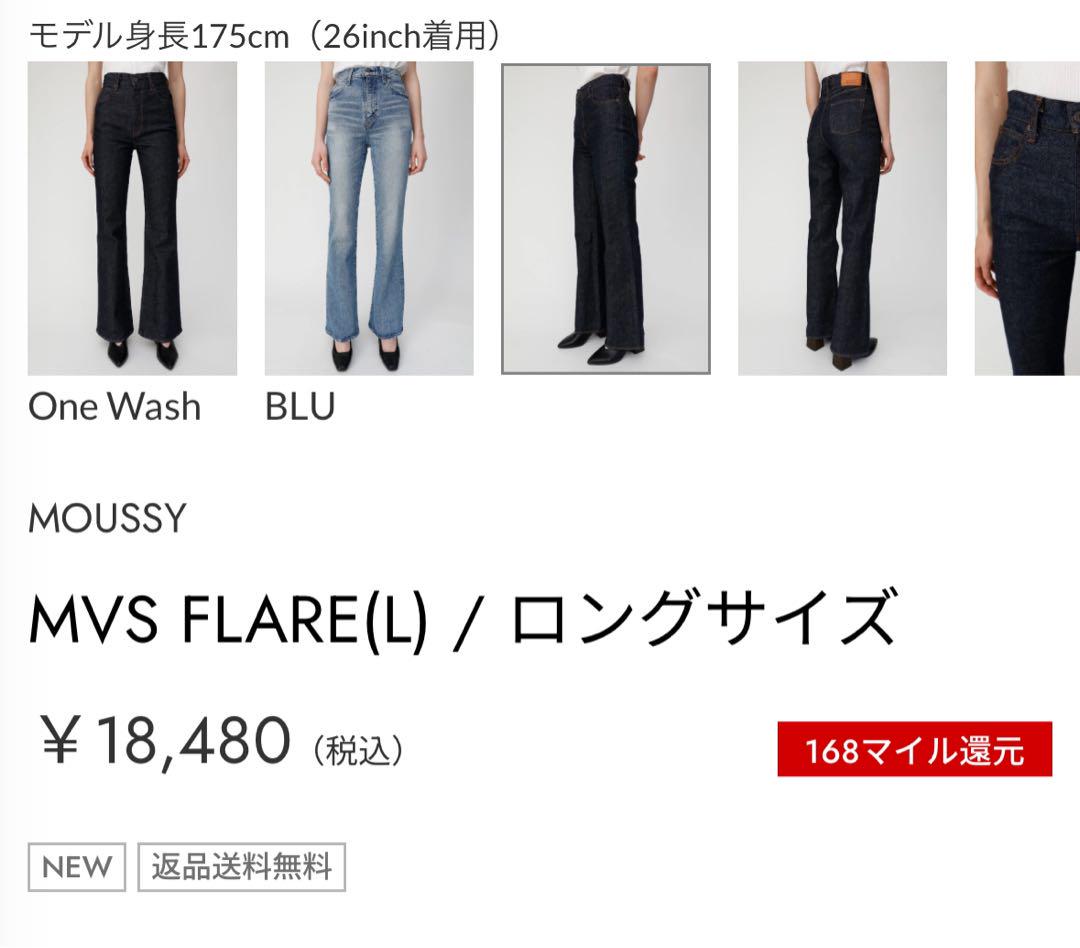 moussy MVS FLARE(L) / ロングサイズ