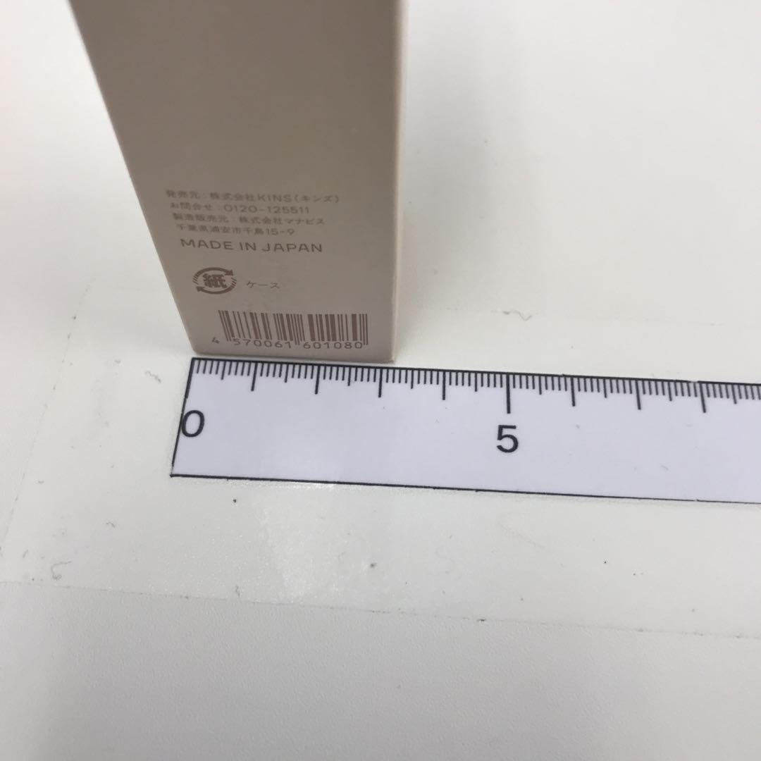 B865 KINS ブースター 50ml 2点セット