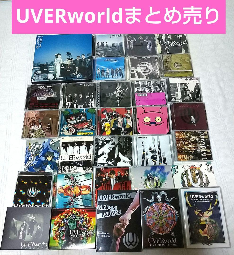 UVERworld シングル&アルバム&ライブDVD　29枚＋３本セット