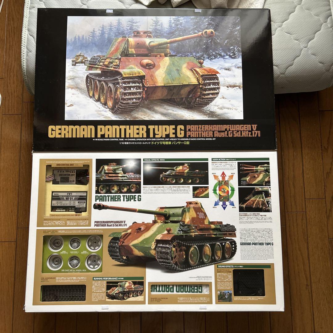 タミヤ1/16 パンサーG型ラジコンフルオペレーションセット タミヤ1/16 パンサーG型ラジコンフルオペレーションセット