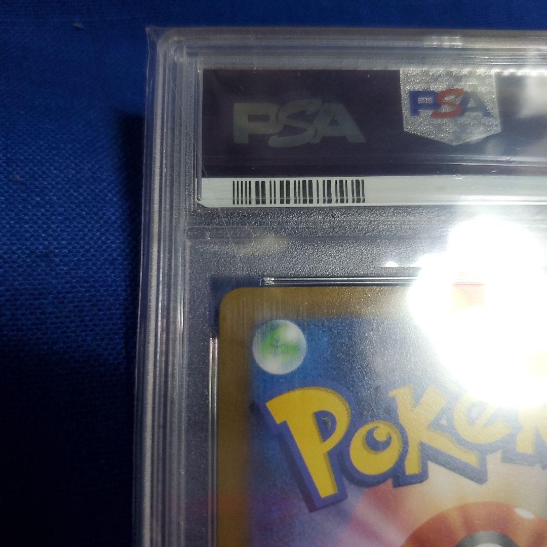 【PSA10】カミツレのきらめき　sr