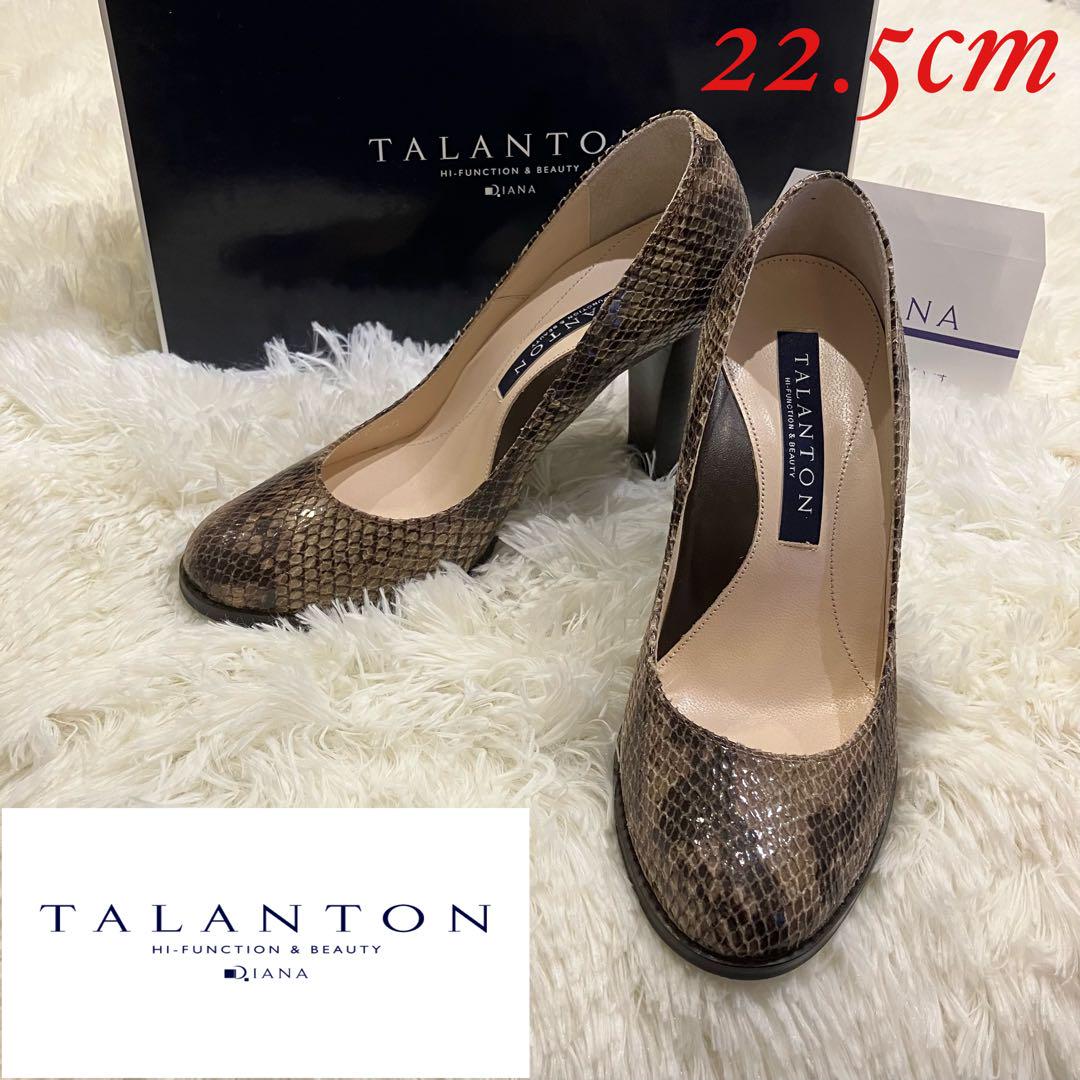DIANA ハイヒール【未使用品・美品】 極美品》DIANA タラントン バイ ダイアナ ハイヒール 22.5