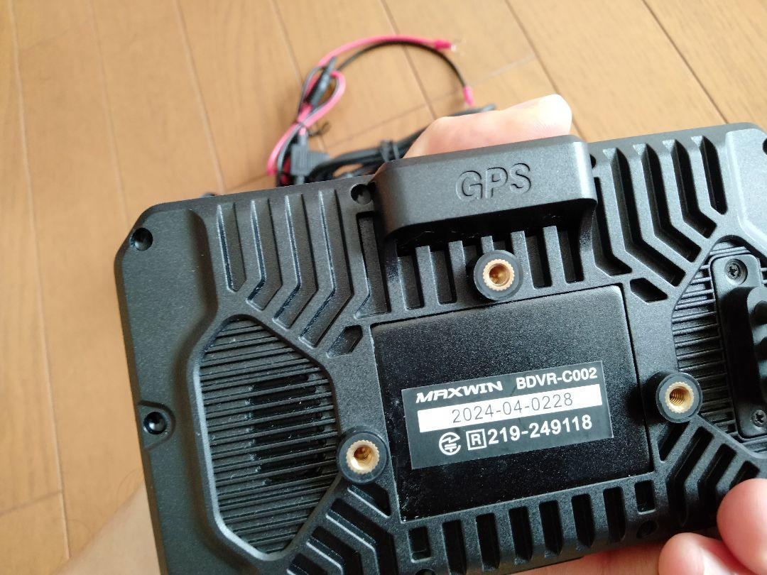 MAXWIN　バイク用 ディスプレイオーディオ  BDVR-C002