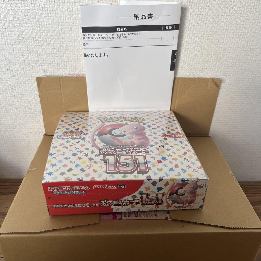②セット　ポケモンカードゲーム151 & クレイバースト セット　シュリンク付き