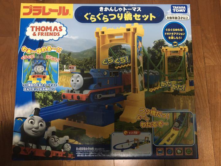 純正販売済み プラレール きかんしゃトーマス ぐらぐらつり橋セット 新品未開封 純正割引|おもちゃ・ホビー・グッズ,おもちゃ - dcwaindefla.dz 純正販売済み プラレール きかんしゃトーマス ぐらぐらつり橋セット 新品未開封 純正割引|おもちゃ・ホビー・グッズ,おもちゃ - dcwaindefla.dz
