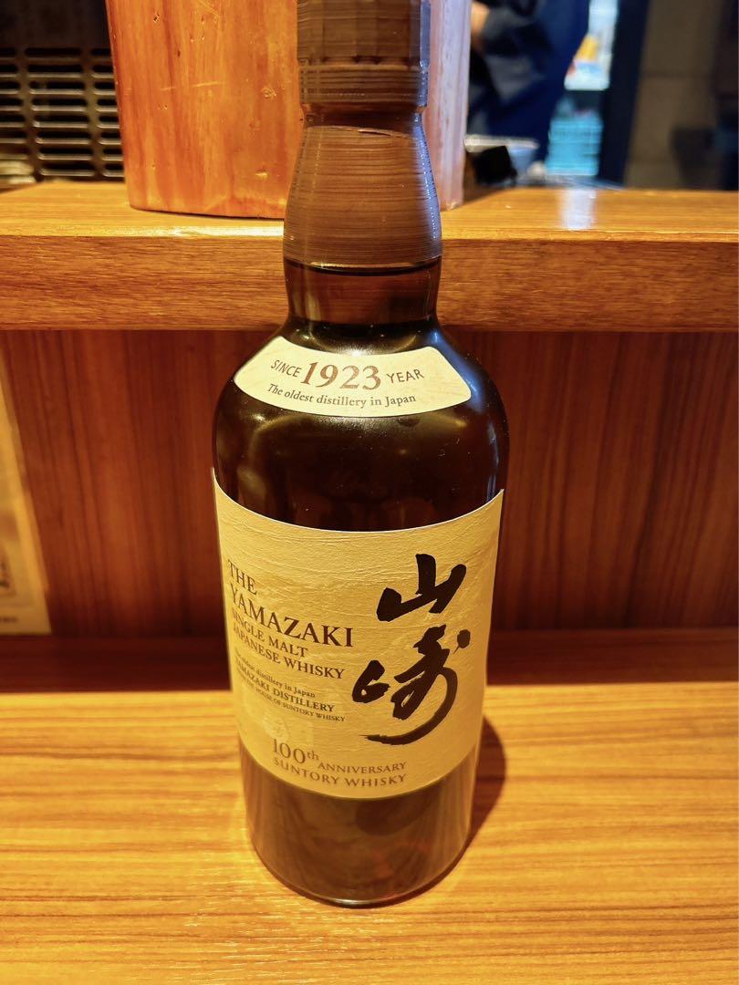 山崎　ウイスキー　シングルモルトウイスキー