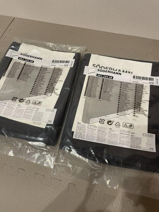 IKEA ソーデルハムン カバー アームレスト用 2個セット