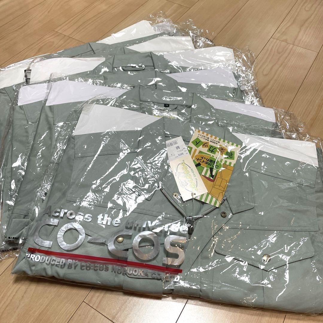【7点セット】コーコス信岡 ジップアップジャケット 作業着