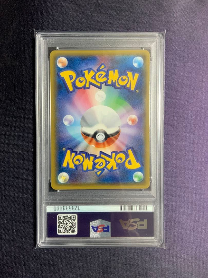 ミュウツー&ミュウGX sr psa10 ポケモンカード ミュウツー&ミュウGX sr psa10 ポケモンカード