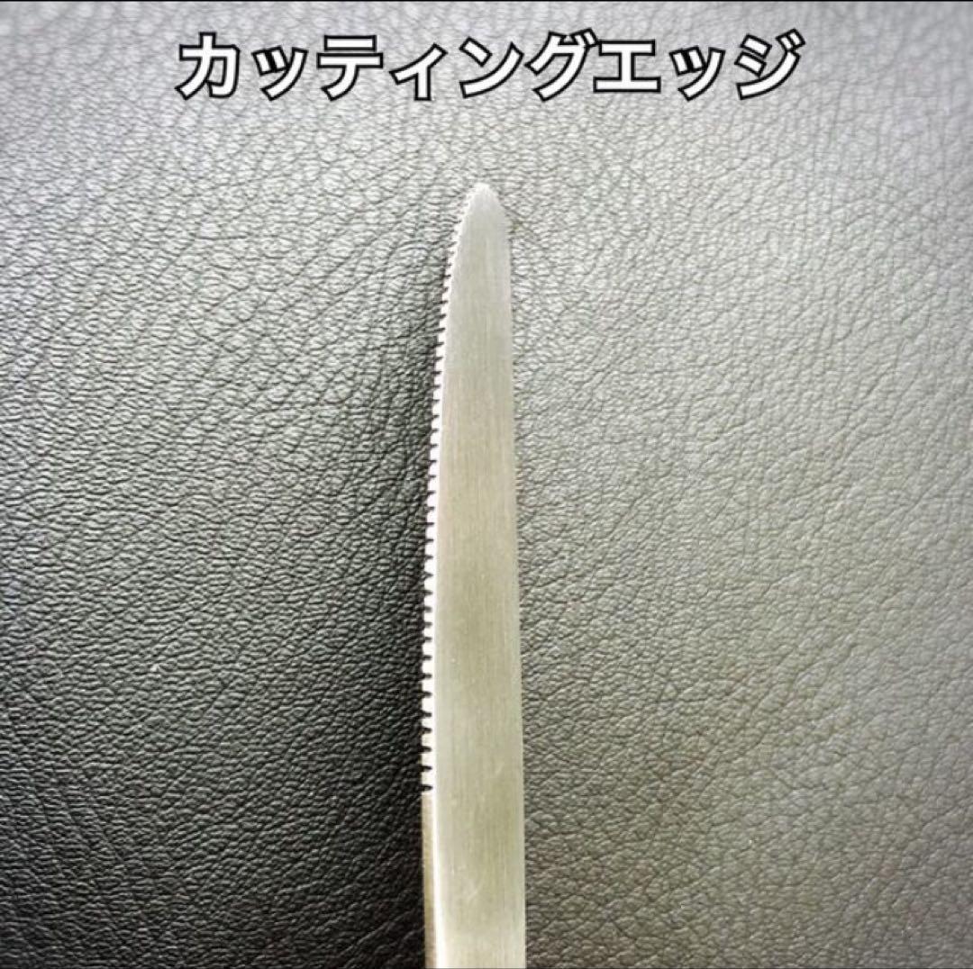 一流を普段使いに