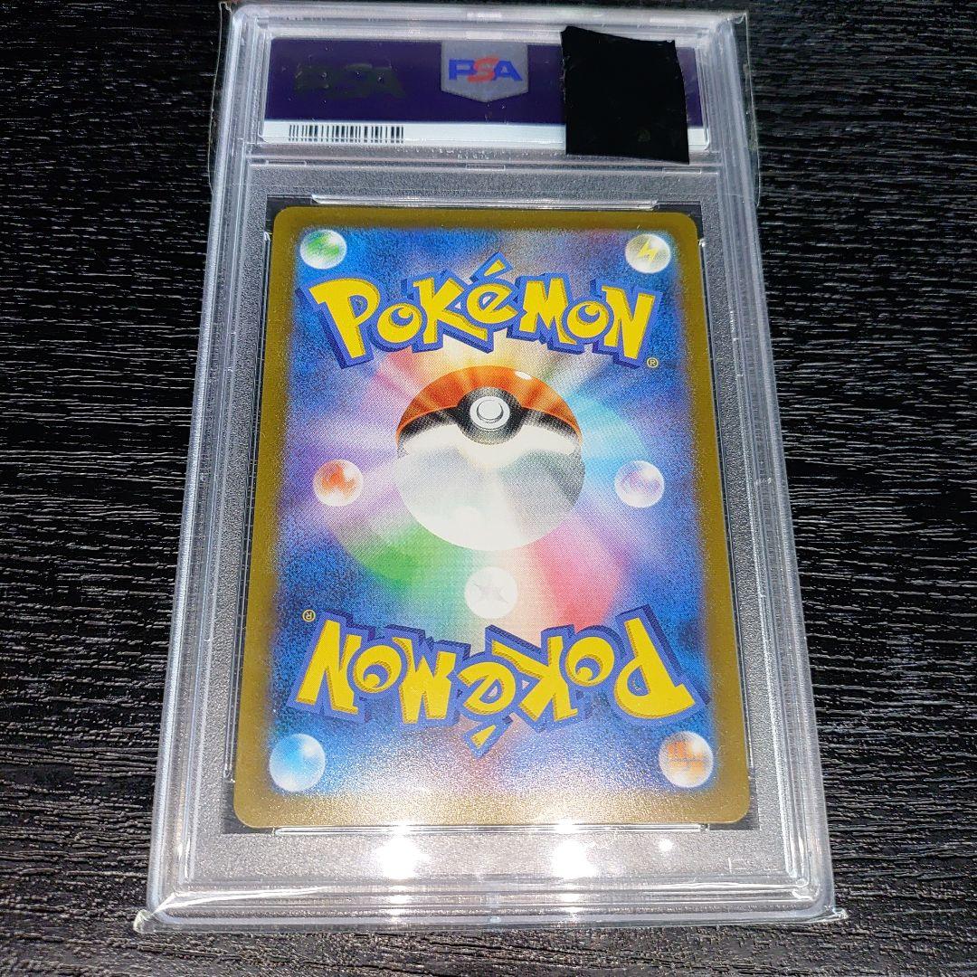 ポケモンカード　ガラルの仲間たち　PSA10