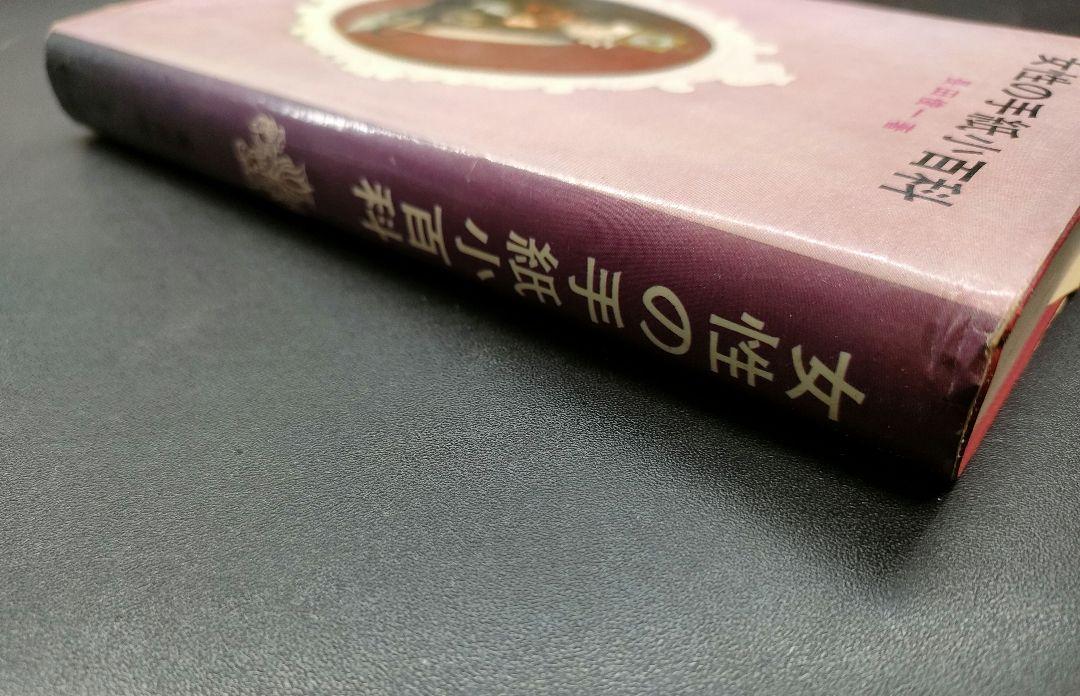 初版