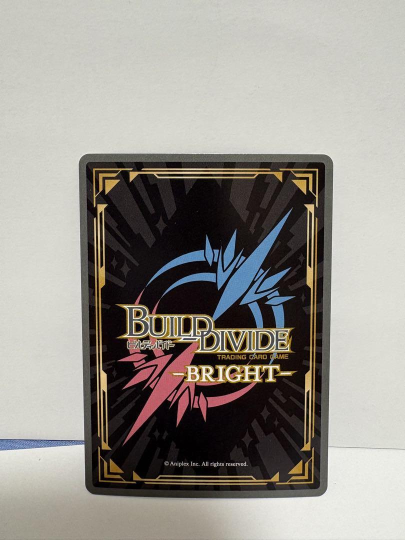 ビルディバイド 三者択一 神原駿河 br サインカード - メルカリ
