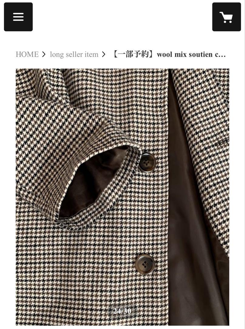 最安 H S A F I coat mix wool U R ジャケット・アウター