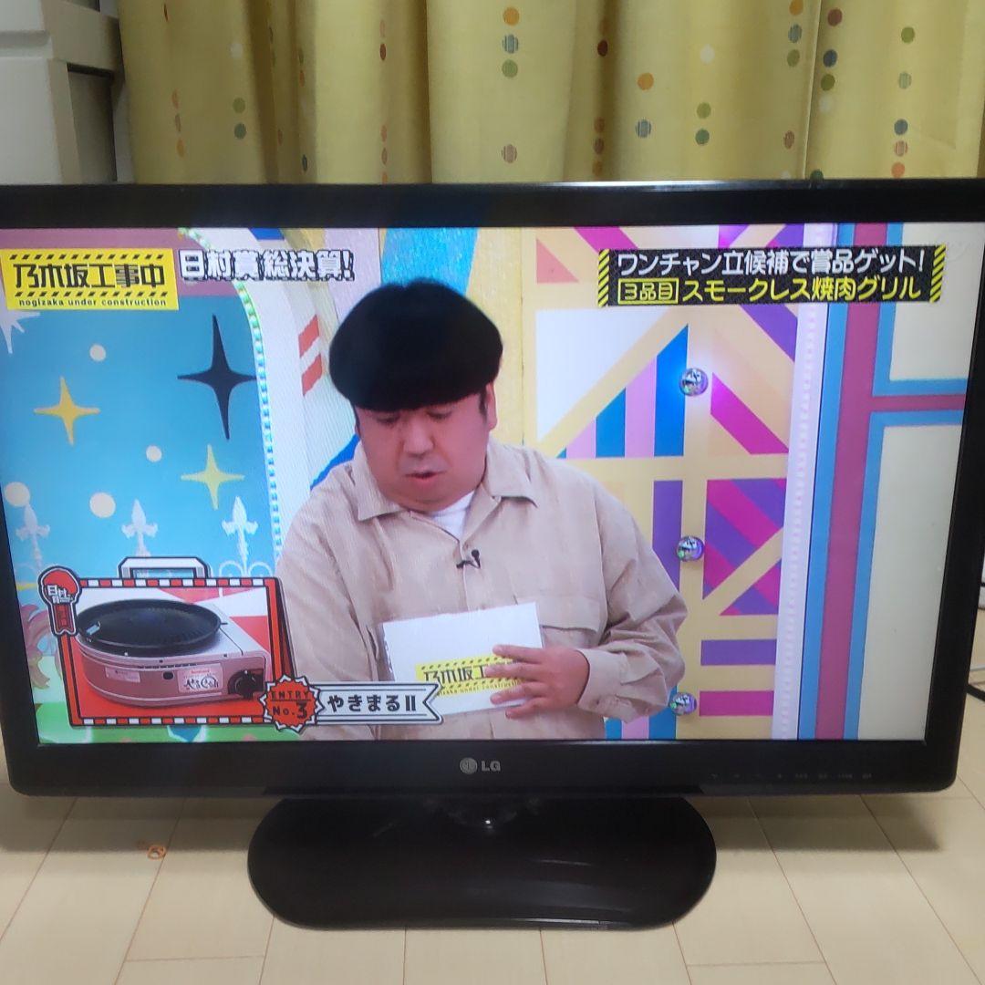 本物保証お得 LG 32インチ スマートTV 液晶テレビ T0BK9-m65608325860 低価豊富な