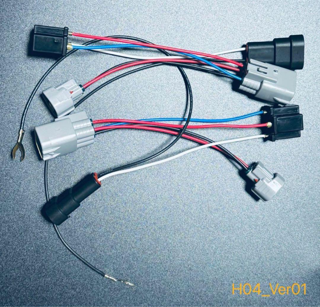ハイエース　純正LEDヘッドライトからハロゲンライト変換ハーネス 2本セット