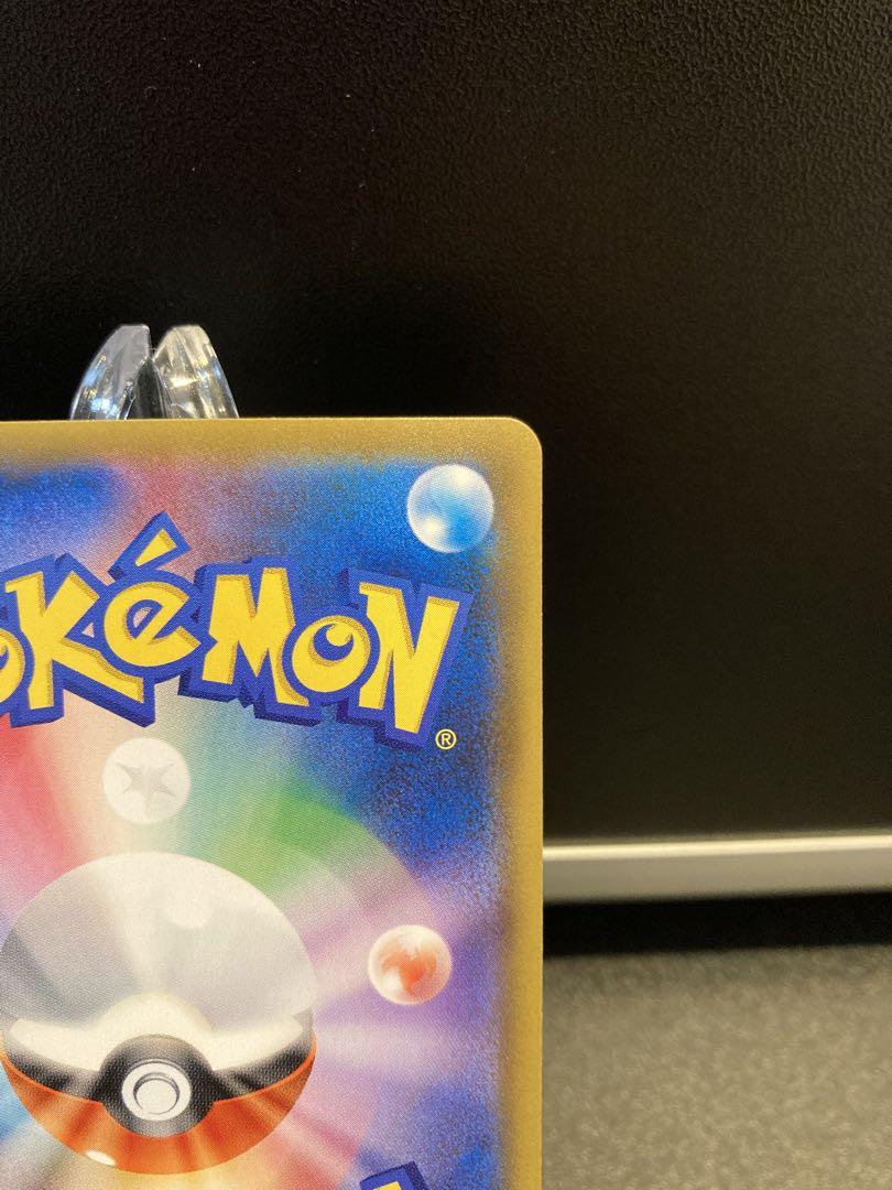 ポケモンカード　ラティアス＆ラティオスGX SA