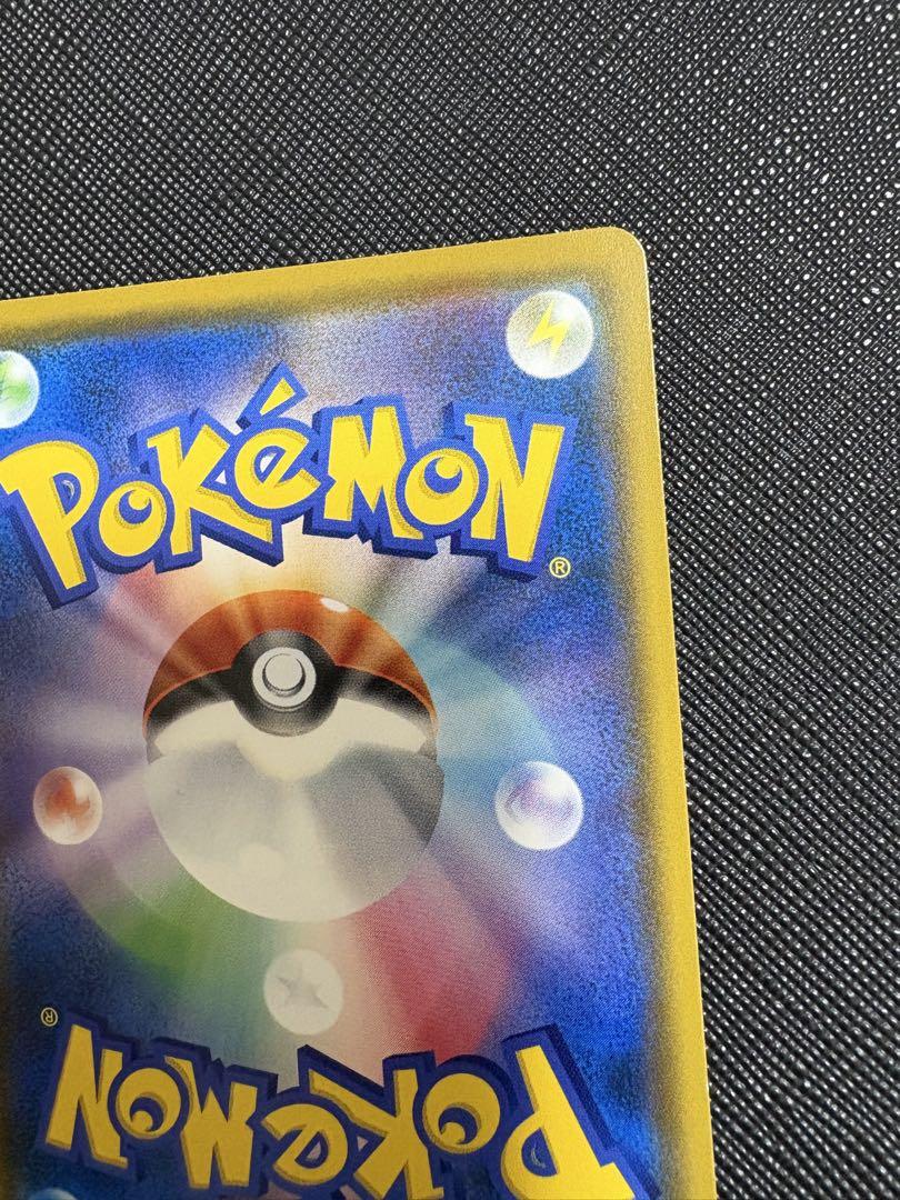 ムンクコダック：ムンク展×ポケモンカードゲーム PROMO SM-P