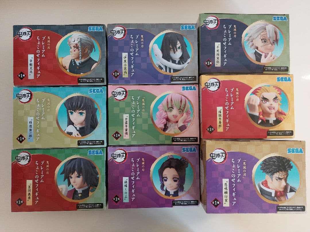 鬼滅の刃 ちょこのせフィギュア おにぎり 柱 コンプリート セット 悲鳴