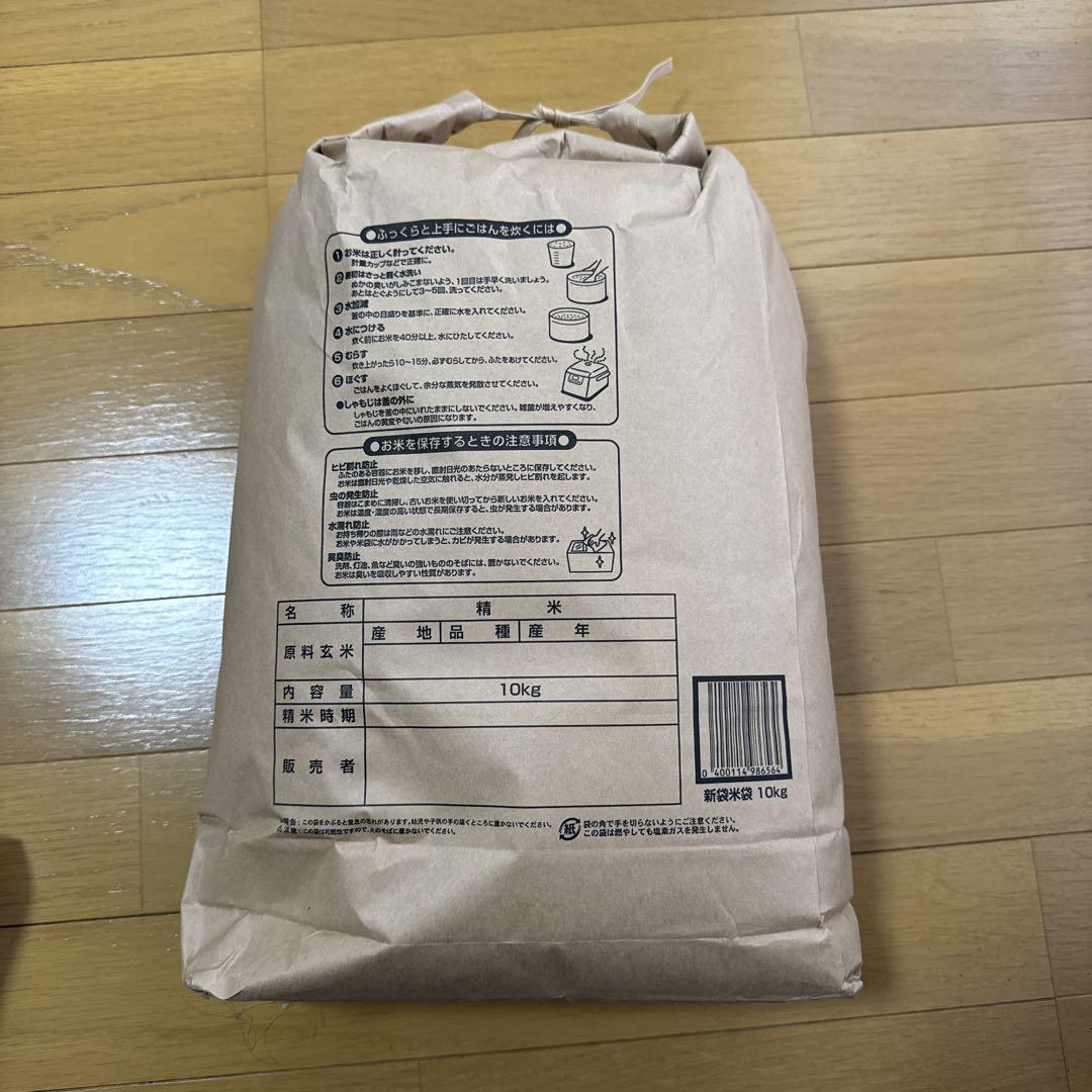 自慢のお米