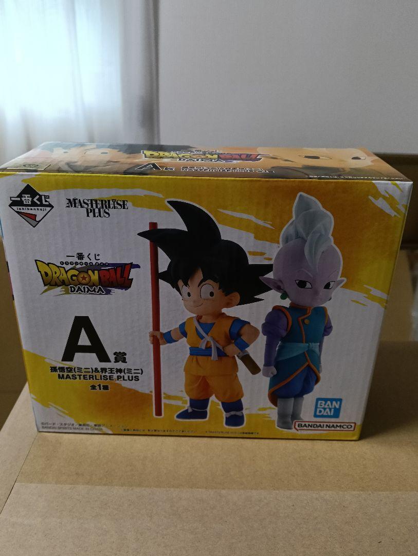 ドラゴンボール DAIMA 一番くじ フィギュア 孫悟空 グロリオ 界王神