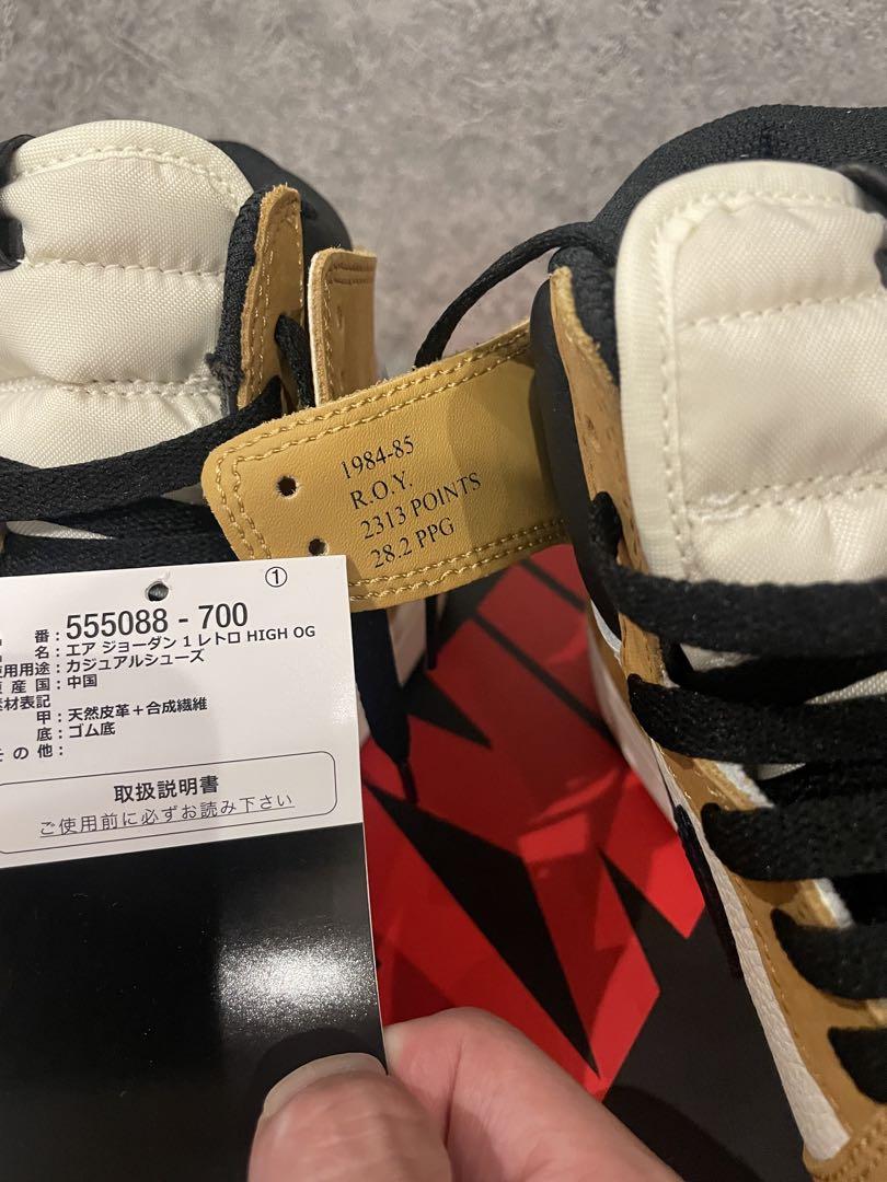 靴 Air Jordan 1 RETRO Rookie of The Year