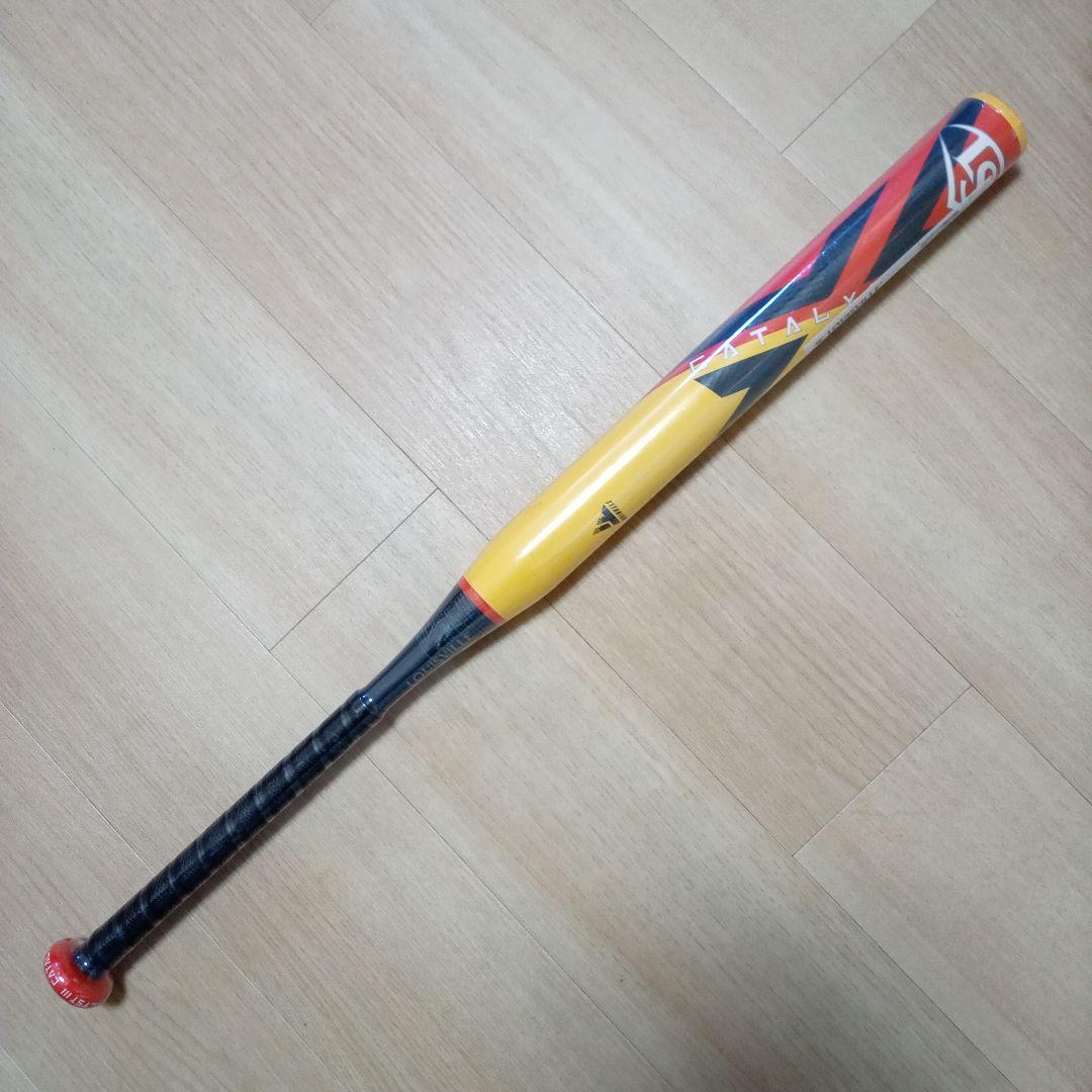ソフトボール用 ２号