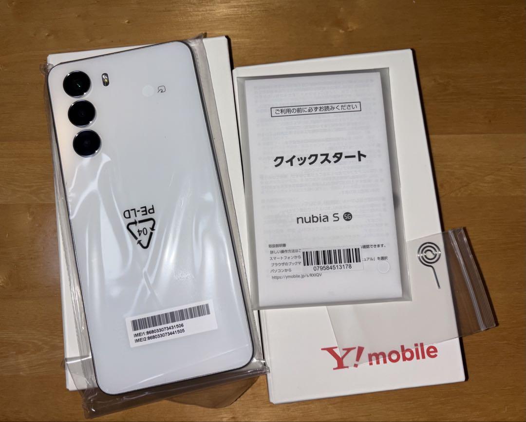 新品・未使用 nubia S 5G Y!mobile ホワイト