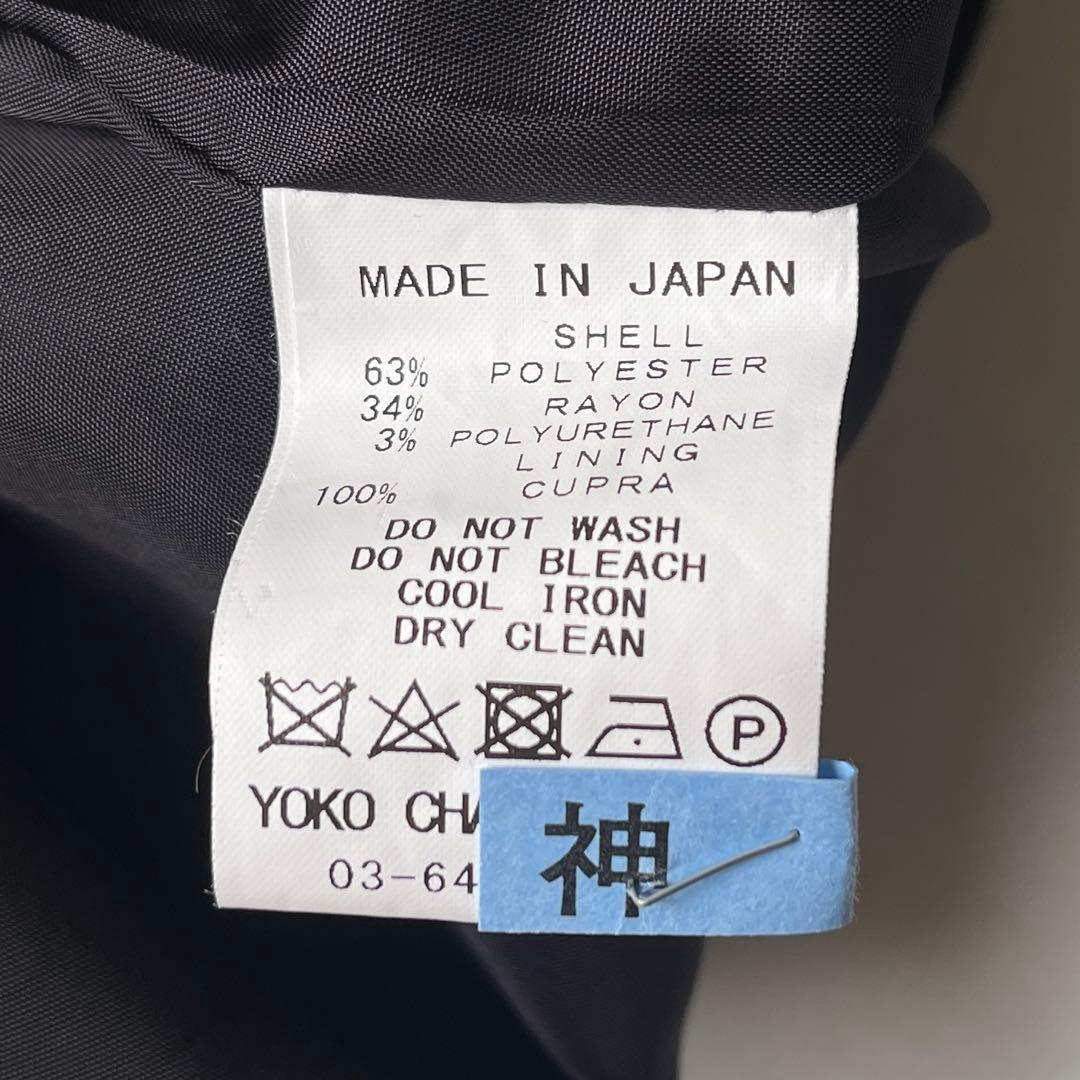 ヨーコチャン セットアップ パールスリットラインブラウス38 スカート 40 ✨ ヨーコチャン セットアップ パールスリットラインブラウス38 スカート 40 ✨