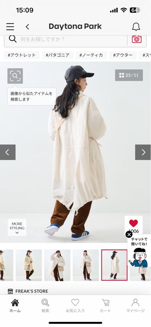 ✿ フリークスストア