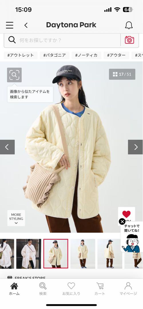 ロング 3way