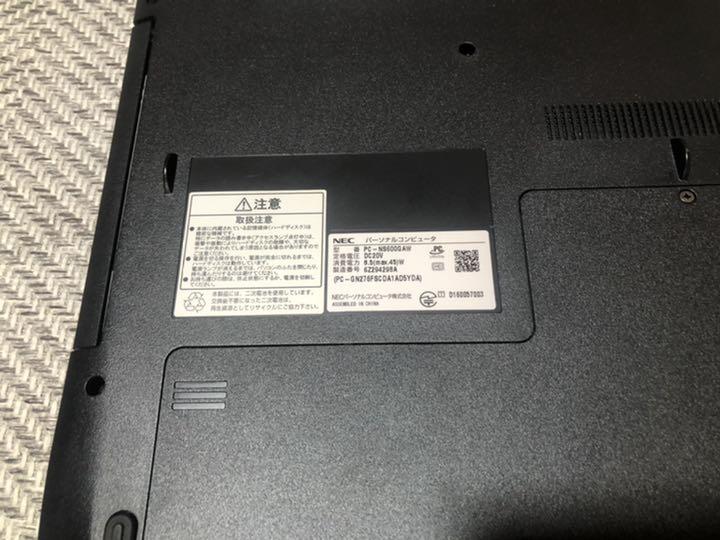 いますが LAVIE 中古品 pwsUT-m65612083934 ノート