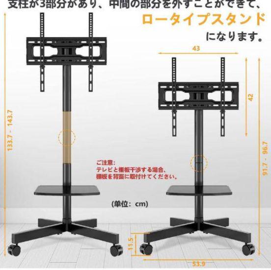 ロールスタンド 3段棚 高さ調整可能