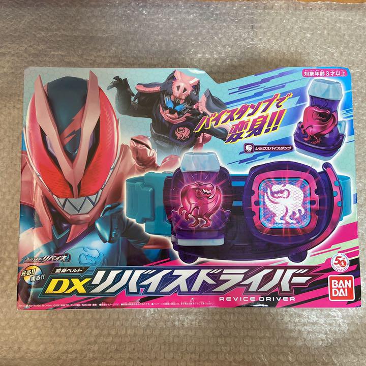 超人気の 新品 DX おもちゃ バイスタンプ 仮面ライダー レックス リバイスドライバー 特撮