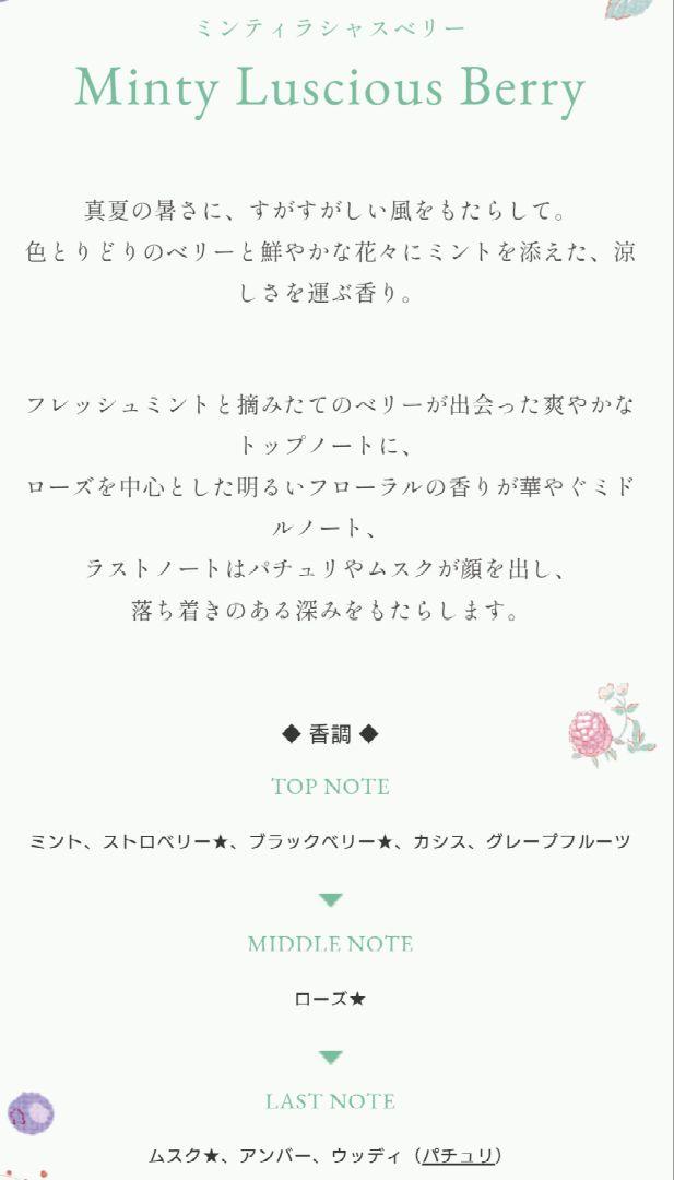 JILLSTUART ボディミスト＆ヘアオイル セット