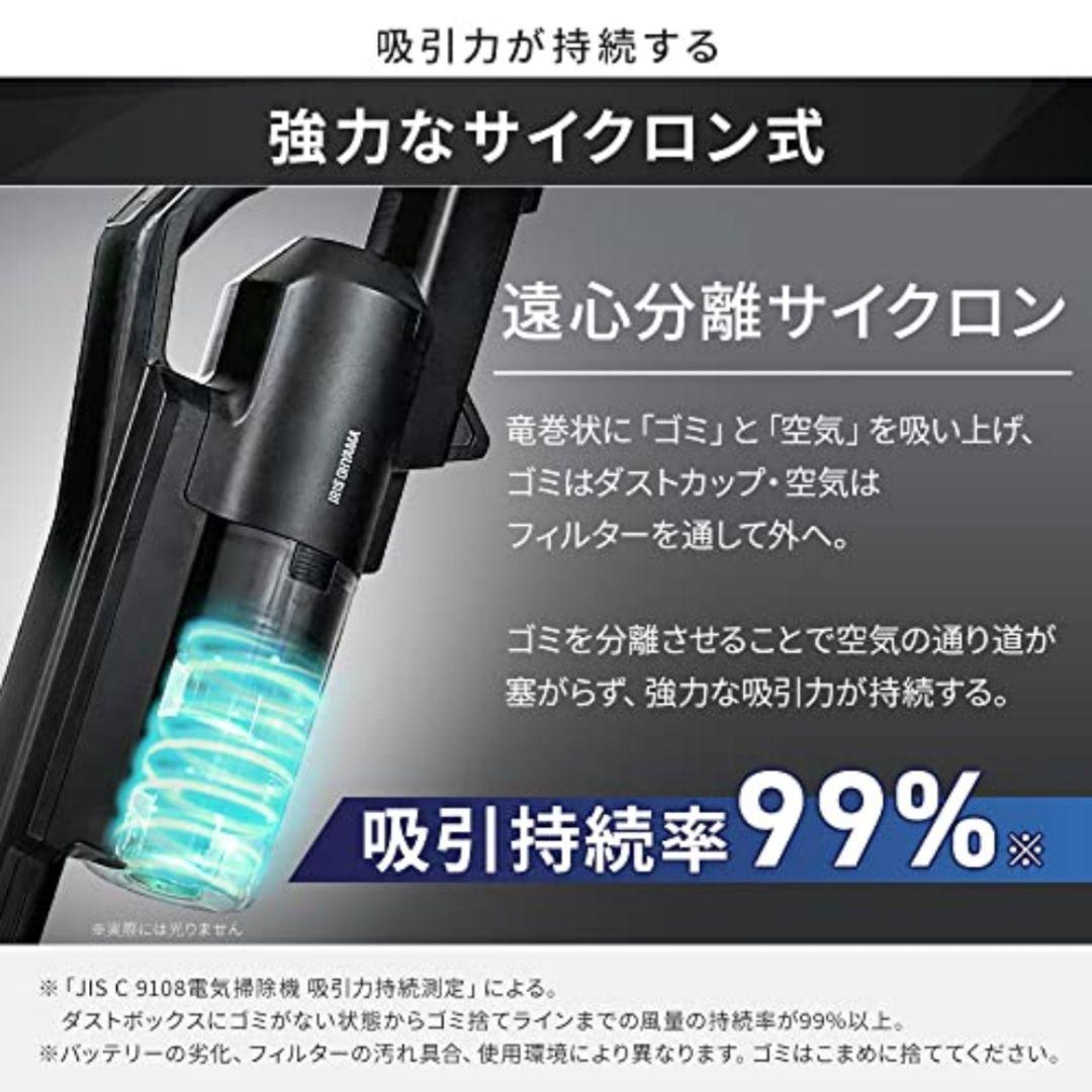 今 話題 の 人気 商品 最新モデル】アイリスオーヤマ サイクロン 掃除機 コードレス 自 掃除機・クリーナー