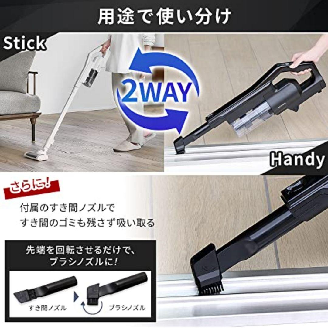 最新モデル】アイリスオーヤマ サイクロン 掃除機 コードレス 自