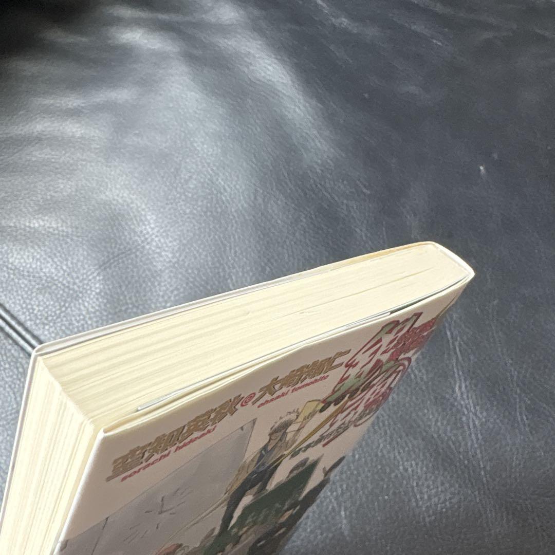 新年 お年玉 値下げ!! ドラムマガジン３冊 週刊少年チャンピオン1978年38号∕ドカベン∕マカロニほうれん荘