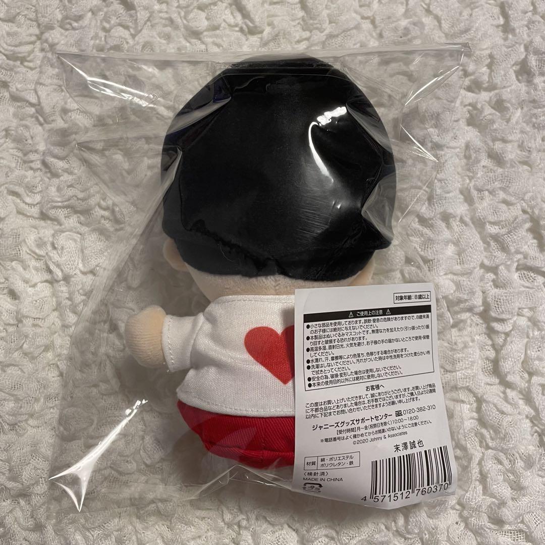 末澤誠也　Aぇ！group ちびぬい　外袋あり　＋アクスタ3点　まとめ売り 末澤誠也 Aぇ！group ちびぬい 外袋あり ＋アクスタ3点 まとめ