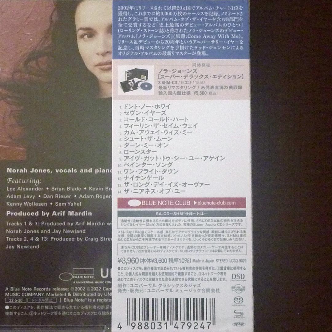 【新品 SHM-SACD】ノラ・ジョーンズ ／come away with me